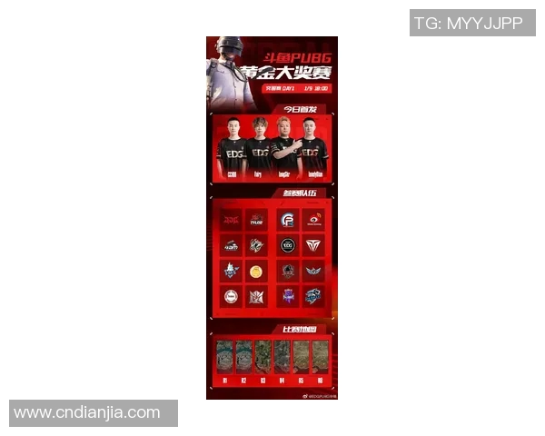 2026电竞新闻EDG在CSGO战术排行榜中荣登第九名展现强大实力与团队配合 2026电竞新闻EDG在CSGO战术排行榜中荣登第九名展现强大实力与团队配合